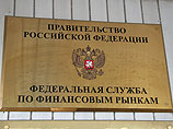 В России ужесточат меры защиты миноритариев при поглощениях компаний В России ужесточат меры защиты миноритариев при поглощениях компаний