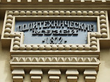 Независимые издатели устроят в Политехническом музее первую распродажу книг Независимые издатели устроят в Политехническом музее первую распродажу книг