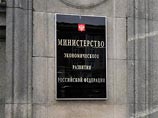 Российский рубль "отыграет" свои потери в курсовой стоимости в отношении евро и доллара, девальвации и вовсе ожидать не стоит, считают в Минэкономразвития России. Российский рубль "отыграет" свои потери в курсовой стоимости в отношении евро и доллара, девальвации и вовсе ожидать не стоит, считают в Минэкономразвития России.