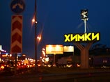 Полицейские усомнились в их подлинности и доставили мужчину в дежурную часть Управления МВД России по Химкам для дальнейшего разбирательства", - отметила Лазарева Полицейские усомнились в их подлинности и доставили мужчину в дежурную часть Управления МВД России по Химкам для дальнейшего разбирательства", - отметила Лазарева