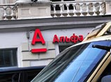 В Оренбургской области 25 сотрудникам "Альфа-банка" сожгли глаза пеной на корпоративной дискотеке В Оренбургской области 25 сотрудникам "Альфа-банка" сожгли глаза пеной на корпоративной дискотеке