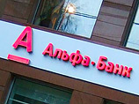 Расследованием инцидента на пенной вечеринке, в результате которого 25 сотрудников филиала "Альфа-Банка" в Орске Оренбургской области получили ожоги глаз, занялись прокуратура и Роспотребнадзо Расследованием инцидента на пенной вечеринке, в результате которого 25 сотрудников филиала "Альфа-Банка" в Орске Оренбургской области получили ожоги глаз, занялись прокуратура и Роспотребнадзо