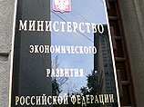 Минэкономразвития разработало проект о "налоговых пряниках" для инвесторов
Минэкономразвития разработало проект о "налоговых пряниках" для инвесторов