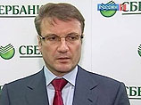 В июле председатель правления "Сбербанка" Герман Герман Греф направил письмо Владимиру Путину с предложением сократить оборот наличных денег в России В июле председатель правления "Сбербанка" Герман Герман Греф направил письмо Владимиру Путину с предложением сократить оборот наличных денег в России