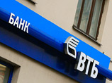 ВТБ готовится к масштабной чистке кадров ВТБ готовится к масштабной чистке кадров