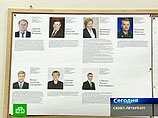 Выборы в Петербурге завершены - начался подсчет голосов Выборы в Петербурге завершены - начался подсчет голосов