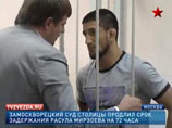 Замоскворецкий суд в понедельник определит меру пресечения для чемпиона мира по смешанным боям Расула Мирзаева, подозреваемого в нанесении тяжелых травм 19-летнему студенту Ивану Агафонову Замоскворецкий суд в понедельник определит меру пресечения для чемпиона мира по смешанным боям Расула Мирзаева, подозреваемого в нанесении тяжелых травм 19-летнему студенту Ивану Агафонову