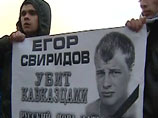 Свидетель по делу об убийстве Свиридова рассказал, с чего начался конфликт и сколько водки было выпито перед этим Свидетель по делу об убийстве Свиридова рассказал, с чего начался конфликт и сколько водки было выпито перед этим