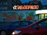 Игорь Яковлев продал остатки "Эльдорадо" Игорь Яковлев продал остатки "Эльдорадо"