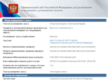 Госслужащие продолжают закупать люкс-автомобили за счет бюджета Госслужащие продолжают закупать люкс-автомобили за счет бюджета