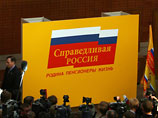 Партия "Справедливая Россия" во вторник на пресс-конференции в Москве обнародовала манифест, в котором обвинила власти в "хронической неэффективности государственного аппарата" и "чудовищной коррупции"