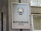 Верховный суд Таджикистана вынес приговор в отношении гражданина республики Боймурода Ходжаева, признав его виновным во множестве тяжких преступлений, среди которых причастность к убийству 19 российских военнослужащих Верховный суд Таджикистана вынес приговор в отношении гражданина республики Боймурода Ходжаева, признав его виновным во множестве тяжких преступлений, среди которых причастность к убийству 19 российских военнослужащих
