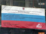 Пожар в шестиэтажном жилом доме номер 147 на Невском проспекте, построенном в 1905-1906 годах, вспыхнул утром во вторник Пожар в шестиэтажном жилом доме номер 147 на Невском проспекте, построенном в 1905-1906 годах, вспыхнул утром во вторник