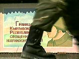 Россия не будет отправлять войска в Киргизию и Узбекистан 