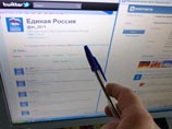 Общая ситуация с представительством партии в интернете была признана неудовлетворительной Общая ситуация с представительством партии в интернете была признана неудовлетворительной
