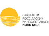 "Кинотавр" проведет выездной фестиваль в Израиле "Кинотавр" проведет выездной фестиваль в Израиле