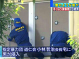 В Японии на месте боя гангстеров из якузды поймали пенсионера с гранатами и автоматом

