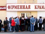 Белорусские власти отпустили цены на мясо, это вызвало ночные очереди (ВИДЕО) Белорусские власти отпустили цены на мясо, это вызвало ночные очереди (ВИДЕО)