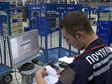 В Москве функционирует 525 отделений почтовой связи