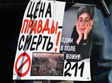 Фильм о Политковской получил приз на World Film Festival в Монреале Фильм о Политковской получил приз на World Film Festival в Монреале