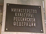 Минкульт может передать права на старые фильмы Фонду кино Минкульт может передать права на старые фильмы Фонду кино