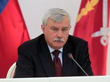 Президент Дмитрий Медведев внес кандидатуру Георгия Полтавченко для утверждения на посту губернатора Санкт-Петербурга Президент Дмитрий Медведев внес кандидатуру Георгия Полтавченко для утверждения на посту губернатора Санкт-Петербурга