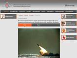 Российские блоггеры высмеяли Министерство обороны, которое проиллюстрировало новость об успешном запуске новейшей ракеты морского базирования "Булава" фотографией аналогичной американской ракеты Trident-2