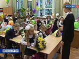 Новый учебный год в России начинается по новому образовательному стандарту