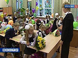 Новый учебный год в России начинается по новому образовательному стандарту Новый учебный год в России начинается по новому образовательному стандарту