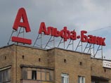 В случае успеха дочернему банку "Роснефти" достанется обслуживание оптового рынка электроэнергии и мощности с годовым оборотом в 1 трлн рублей., который до сих пор обслуживал Альфа-банк
