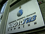Компания "Нафтогаз Украины" будет реорганизована, после чего прекратит свое существование