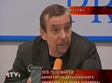 В МВД решили, что руку оппозиционеру-гею сломали не полицейские В МВД решили, что руку оппозиционеру-гею сломали не полицейские