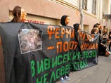 У здания посольства Израиля в Москве в пятницу прошел пикет против опытов над животными. Зоозащитники выстроились напротив дипмиссии с плакатами и растяжками, а на лицах у них были обезьяньи маски