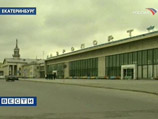 Помимо этого, по данным Росавиации, нехватка топлива может возникнуть в аэропорту "Кольцово" Екатеринбурга