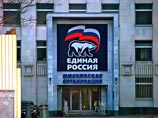Предвыборные хроники: социологи прочат "Единой России" уверенную победу Предвыборные хроники: социологи прочат "Единой России" уверенную победу