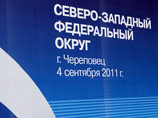 Конференция "ЕР" в Череповце: к приезду Путина запретили выходить на балконы, смотреть в окна и делать фото Конференция "ЕР" в Череповце: к приезду Путина запретили выходить на балконы, смотреть в окна и делать фото