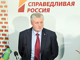 О планах эсеров объединиться с коммунистами заявил лидер партии и ее парламентской фракции в Госдуме Сергей Миронов
