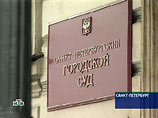 Дело предполагаемых шпионов-профессоров из петербургского Военмеха отправлено в суд Дело предполагаемых шпионов-профессоров из петербургского Военмеха отправлено в суд