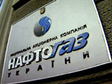 Украина назвала цену на газ, которая бы ее устроила Украина назвала цену на газ, которая бы ее устроила