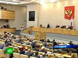 Государственная дума открыла осеннюю сессию - последнюю перед декабрьскими выборами, после которых определится новый состав нижней палаты парламента