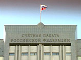 Счетная палата России провела "жесткую проверку" в Роскосмосе и обнаружила серьезные финансовые нарушения и нецелевое использование бюджетных средств
