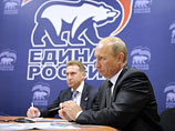 Путин отменил скандальные итоги праймериз "ЕР" и ОНФ в Приморье