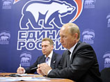 Премьер-министр РФ и лидер партии "Единая Россия" Владимир Путин отменил скандальные результаты праймериз "Единой России" и ОНФ в Артеме и Находке Премьер-министр РФ и лидер партии "Единая Россия" Владимир Путин отменил скандальные результаты праймериз "Единой России" и ОНФ в Артеме и Находке