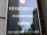МЭР: приватизация в ближайшие три года принесет 1,1 трлн рублей МЭР: приватизация в ближайшие три года принесет 1,1 трлн рублей
