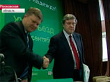 Партия "Яблоко" собралась на предвыборный съезд, чтобы утвердить кандидатов и программу Партия "Яблоко" собралась на предвыборный съезд, чтобы утвердить кандидатов и программу