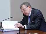Кудрин: вторая волна мирового экономического кризиса стала более вероятной Кудрин: вторая волна мирового экономического кризиса стала более вероятной