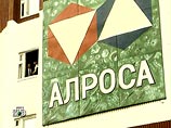 Государственная индийская компания MMTC стремится получить долю в "Алросе" Государственная индийская компания MMTC стремится получить долю в "Алросе"