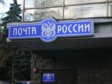 "Почта России" занялась микрокредитованием, пытаясь конкурировать со "Сбербанком" и ВТБ "Почта России" занялась микрокредитованием, пытаясь конкурировать со "Сбербанком" и ВТБ