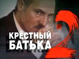 Белорусские правозащитницы озаботились семейным статусом Лукашенко: оттого в стране притесняют и других женщин Белорусские правозащитницы озаботились семейным статусом Лукашенко: оттого в стране притесняют и других женщин