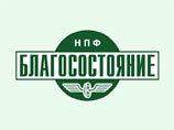 Второй по размерам негосударственный пенсионный фонд может сменить руководство Второй по размерам негосударственный пенсионный фонд может сменить руководство